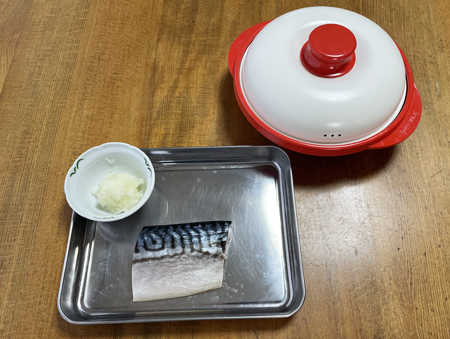灰干し　レンジで焼き魚1